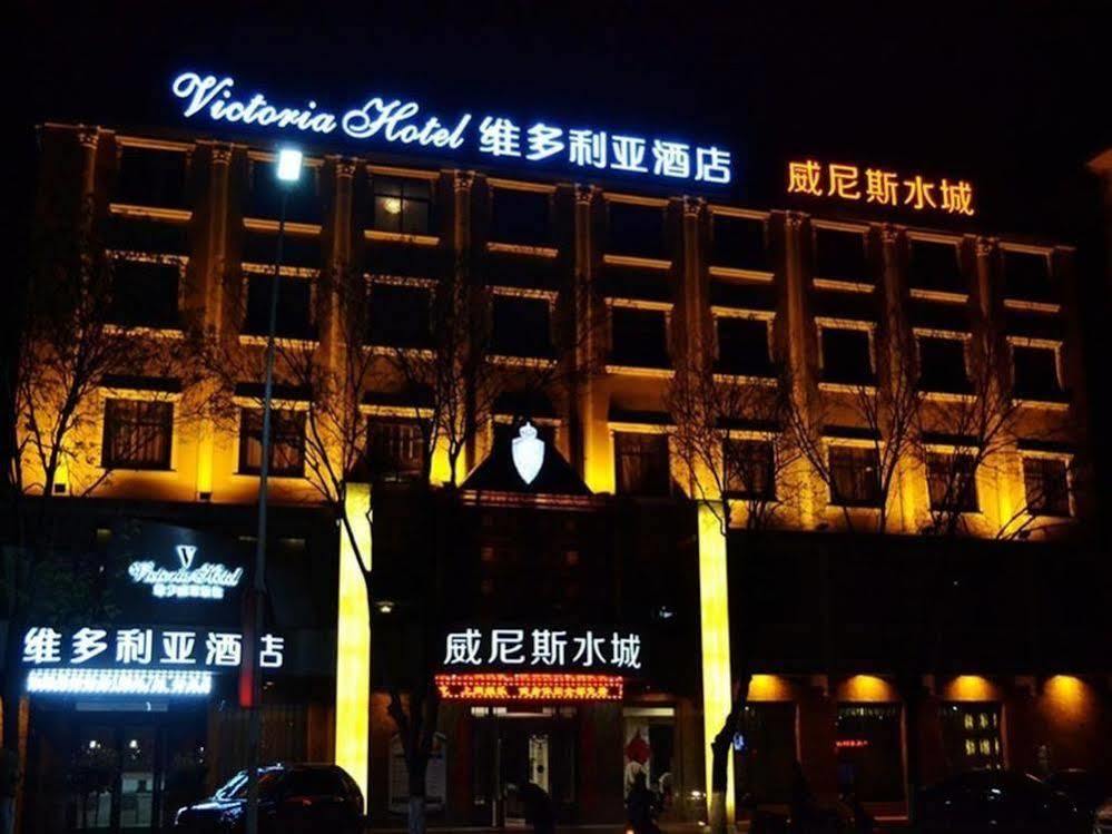 Victoria Hotel Лоян Экстерьер фото